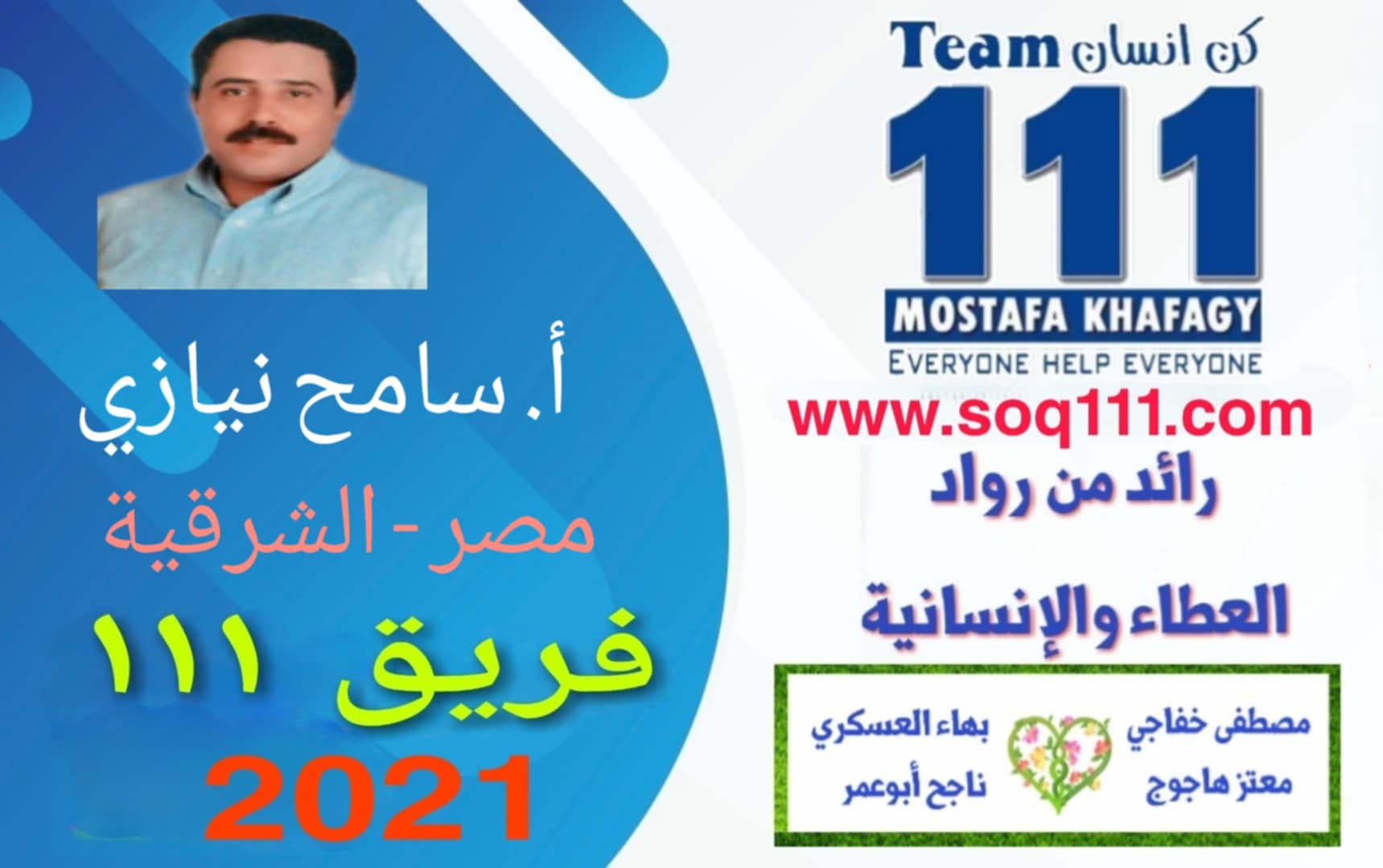 معرض الصور